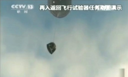 Descent under Parachute - Image: CCTV
