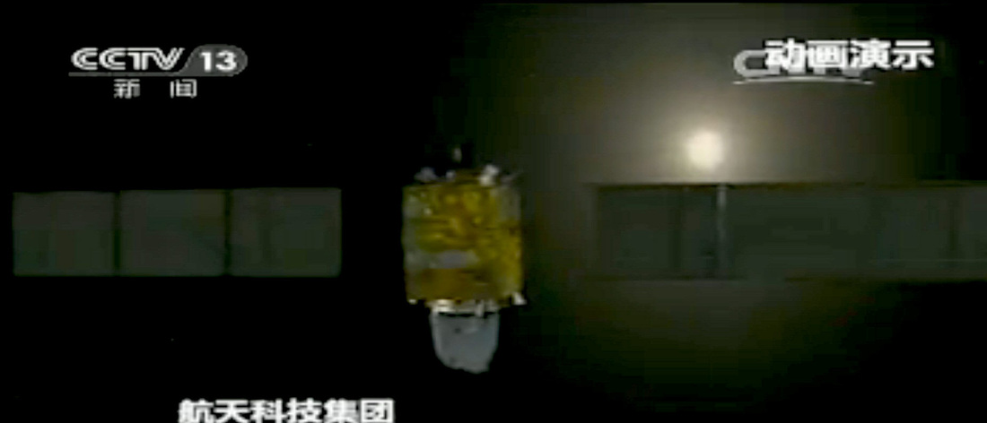 Chang'e 5 Test Vehicle - Image: CCTV