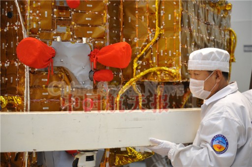 Attitude Control System Thruster Module - Photo: China Space News