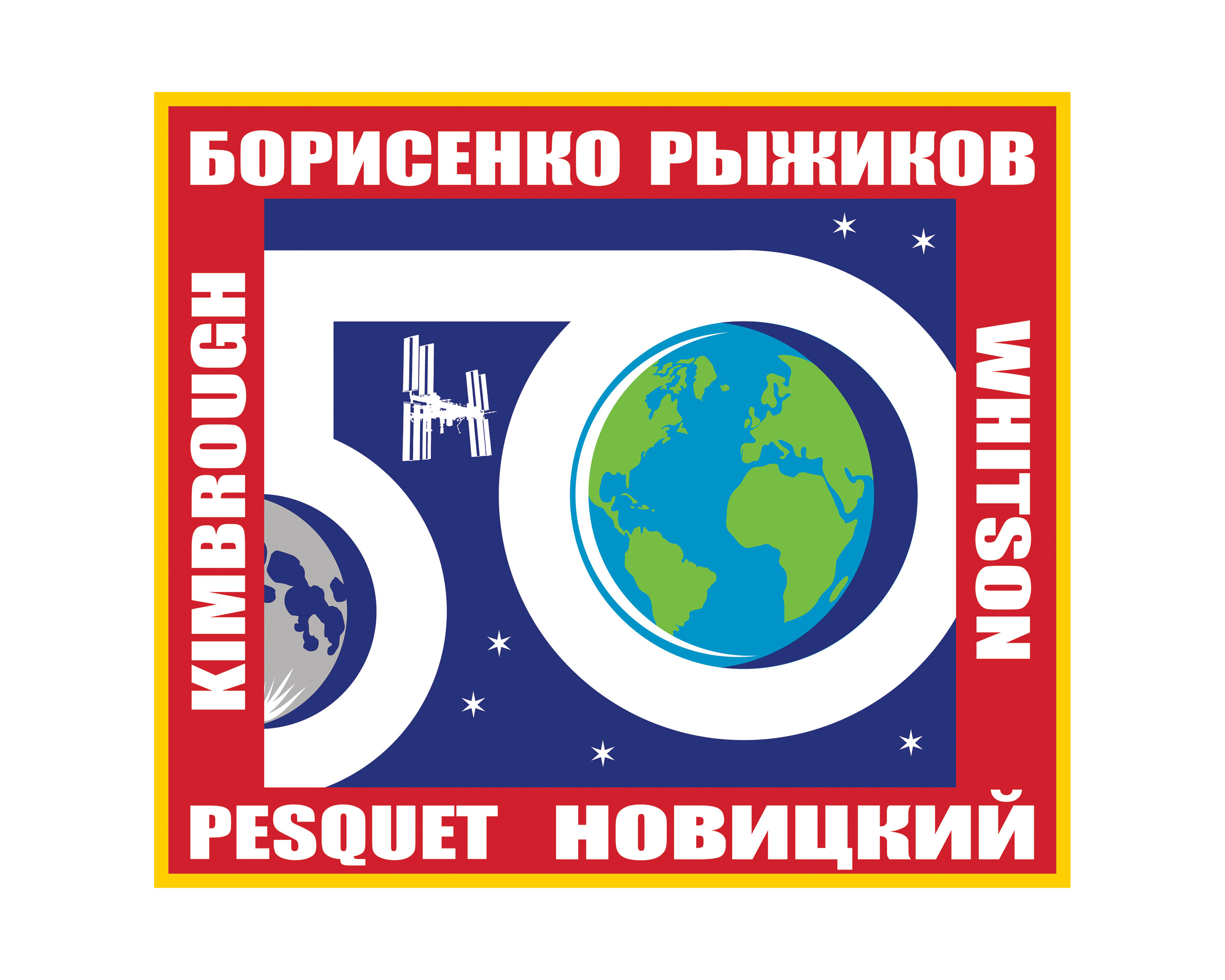 Expedition 50 Crew Patch - Credit: NASA/Roscosmos