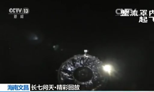 Separation of YZ-1A Upper Stage with Aolong-1 aboard - Photo: CCTV