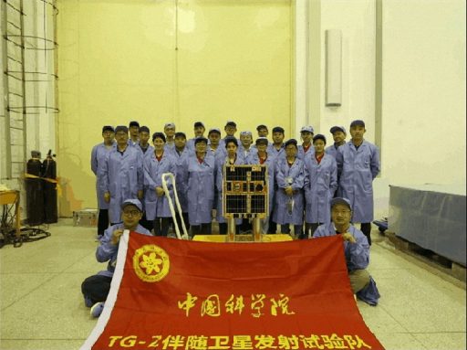BX-2 & Team - Photo: SAST via ChinaSpaceflight.com