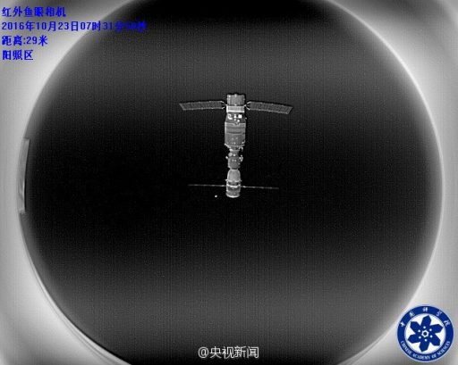 Tiangong-Shenzhou Complex Photographed by BX-2 Satellite - Image: CCTV