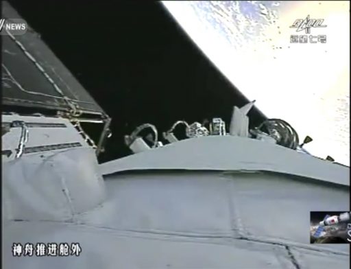 Onboard View from Shenzhou-11 - Photo: CCTV